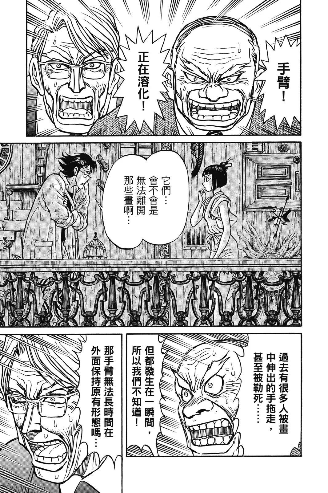 第03卷152