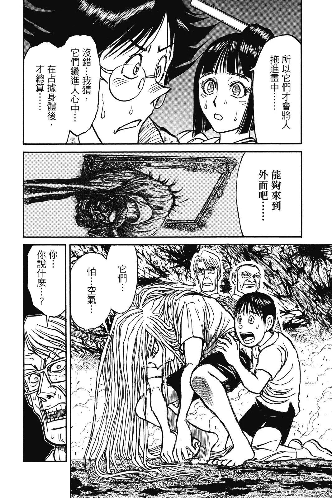 第03卷153
