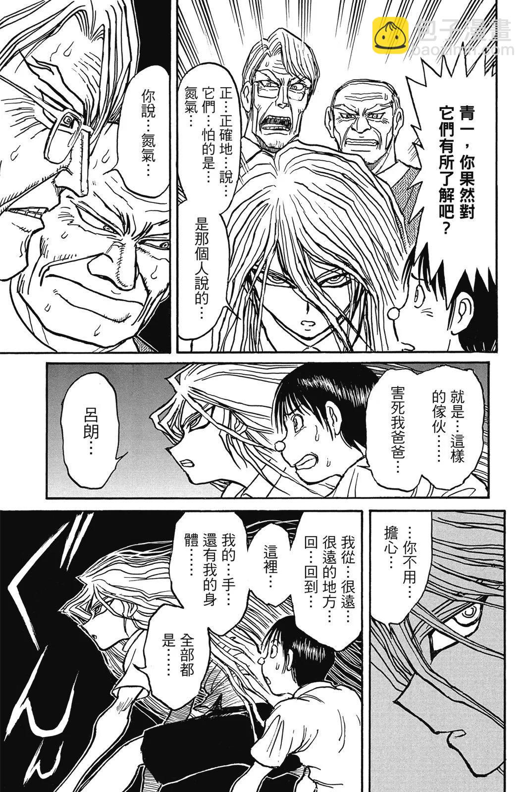 第03卷158