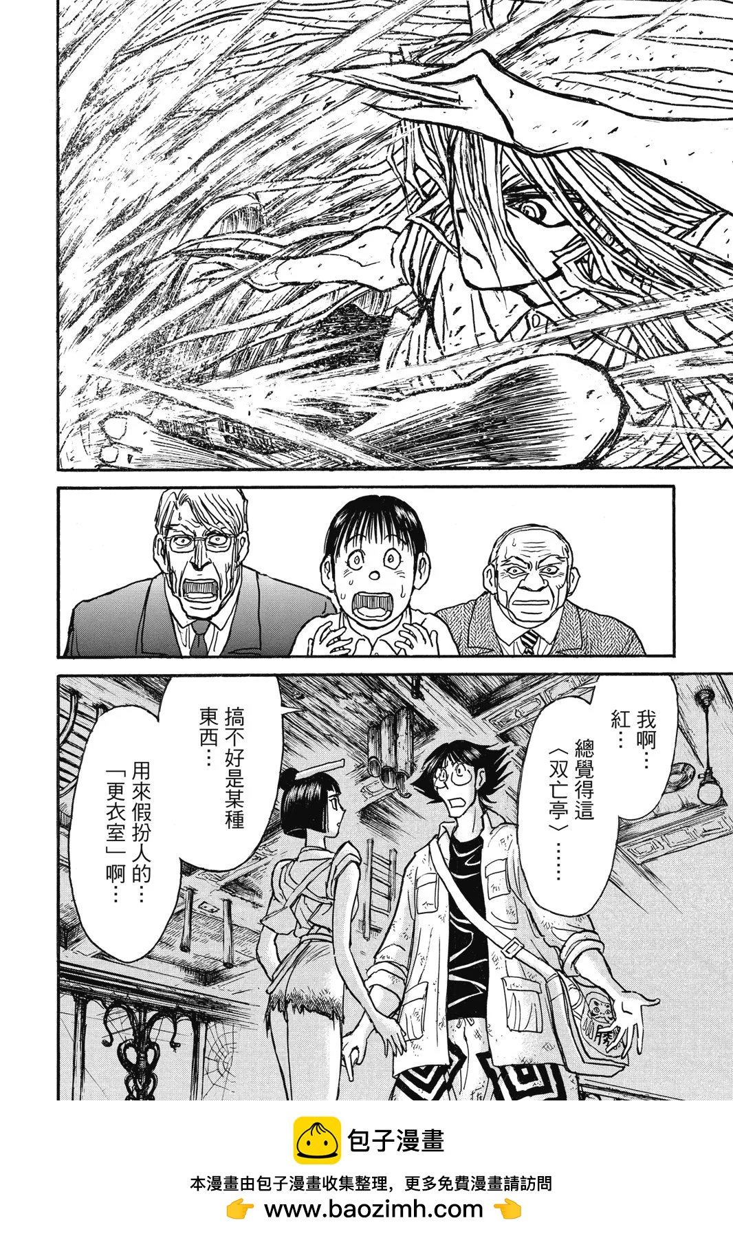 第03卷161