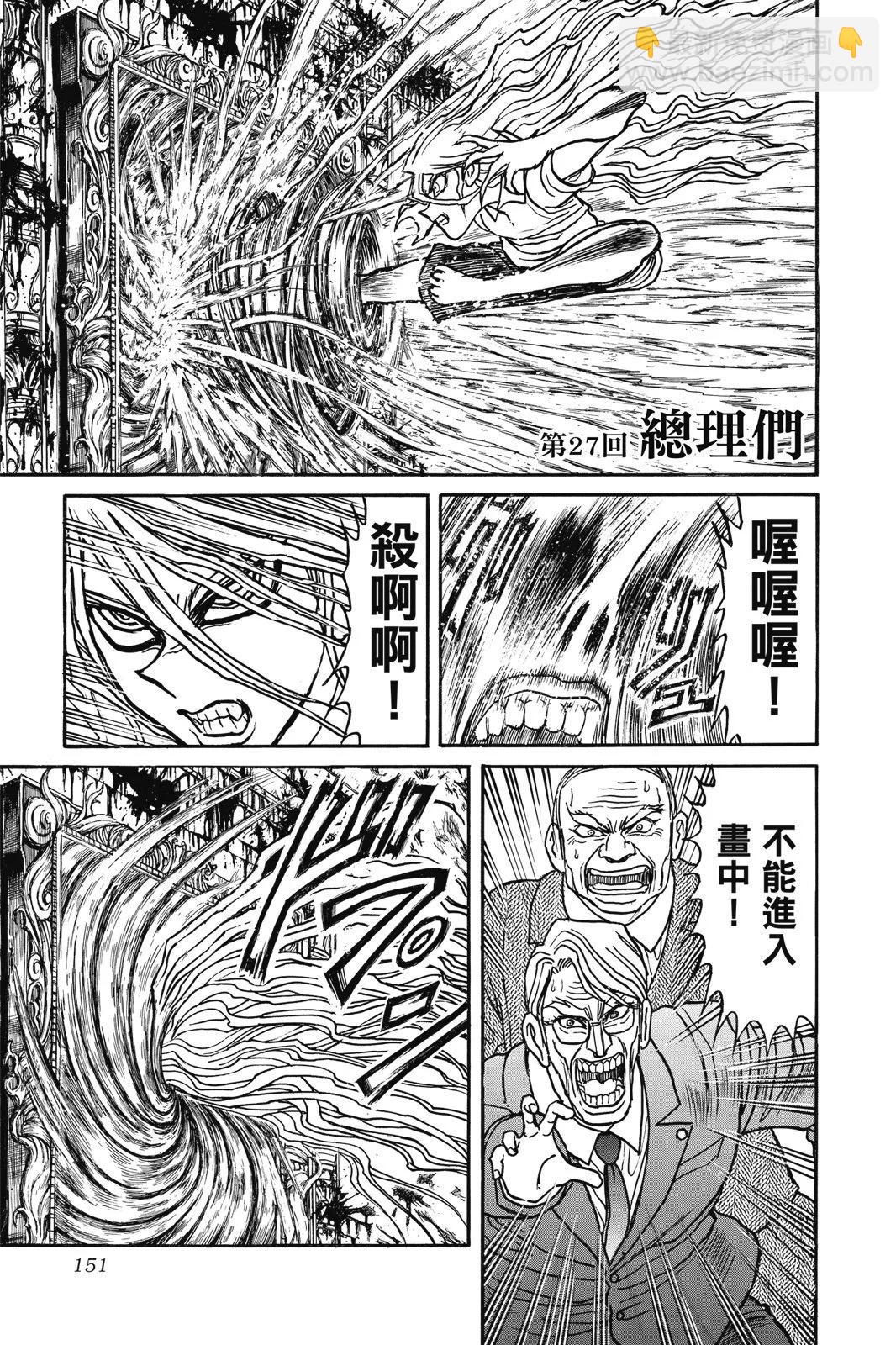 第03卷162
