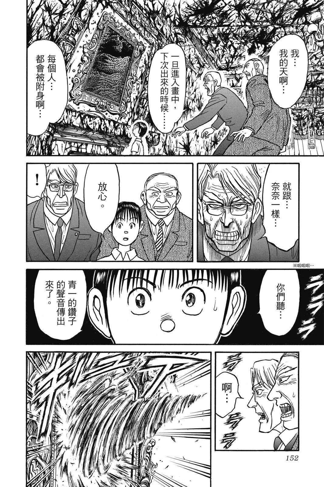 第03卷163