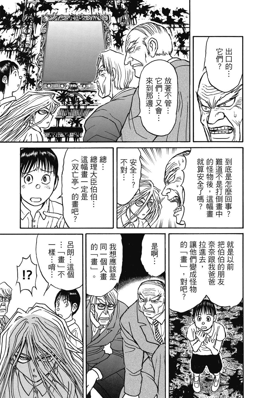 第03卷166