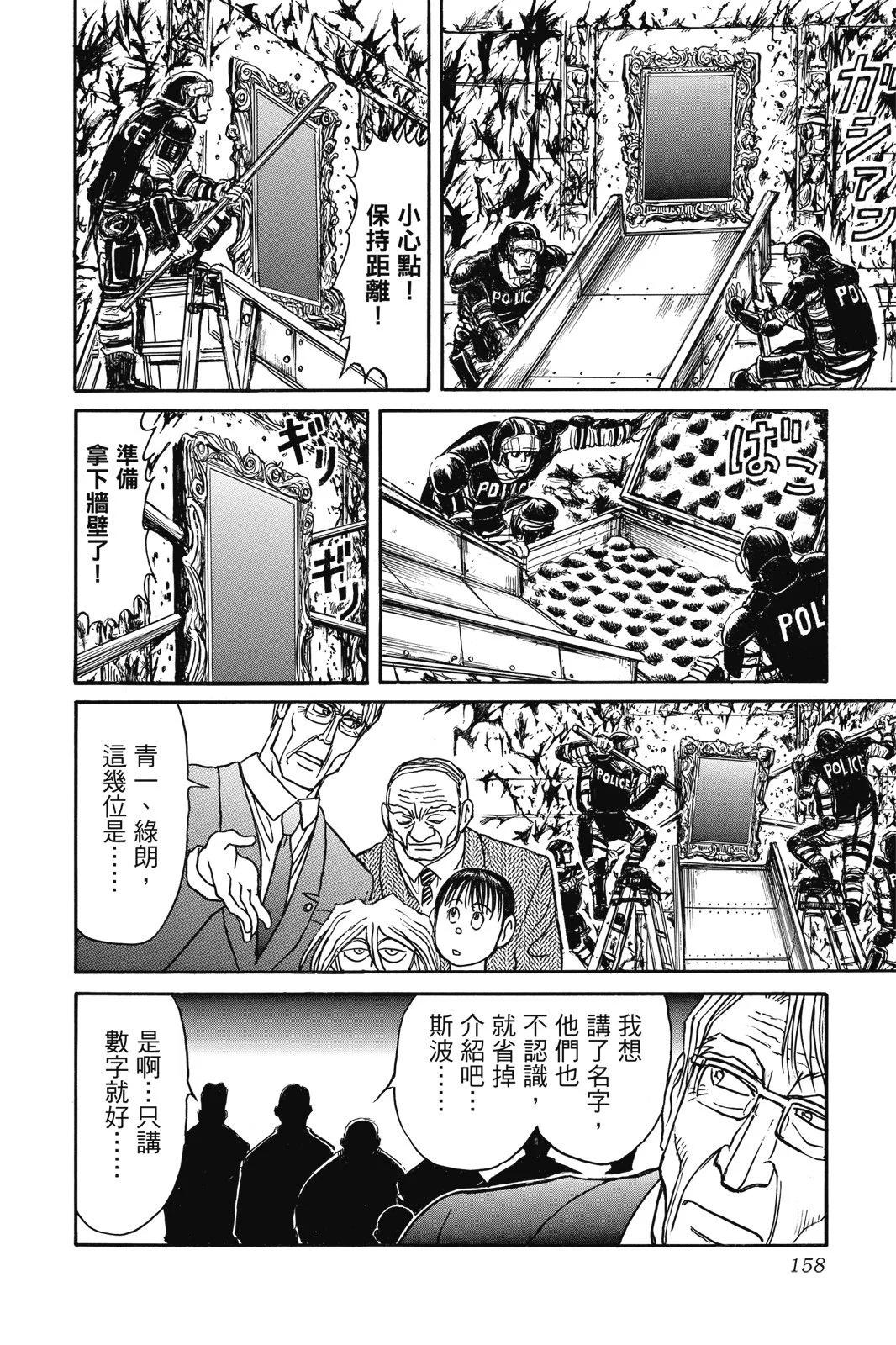 第03卷169