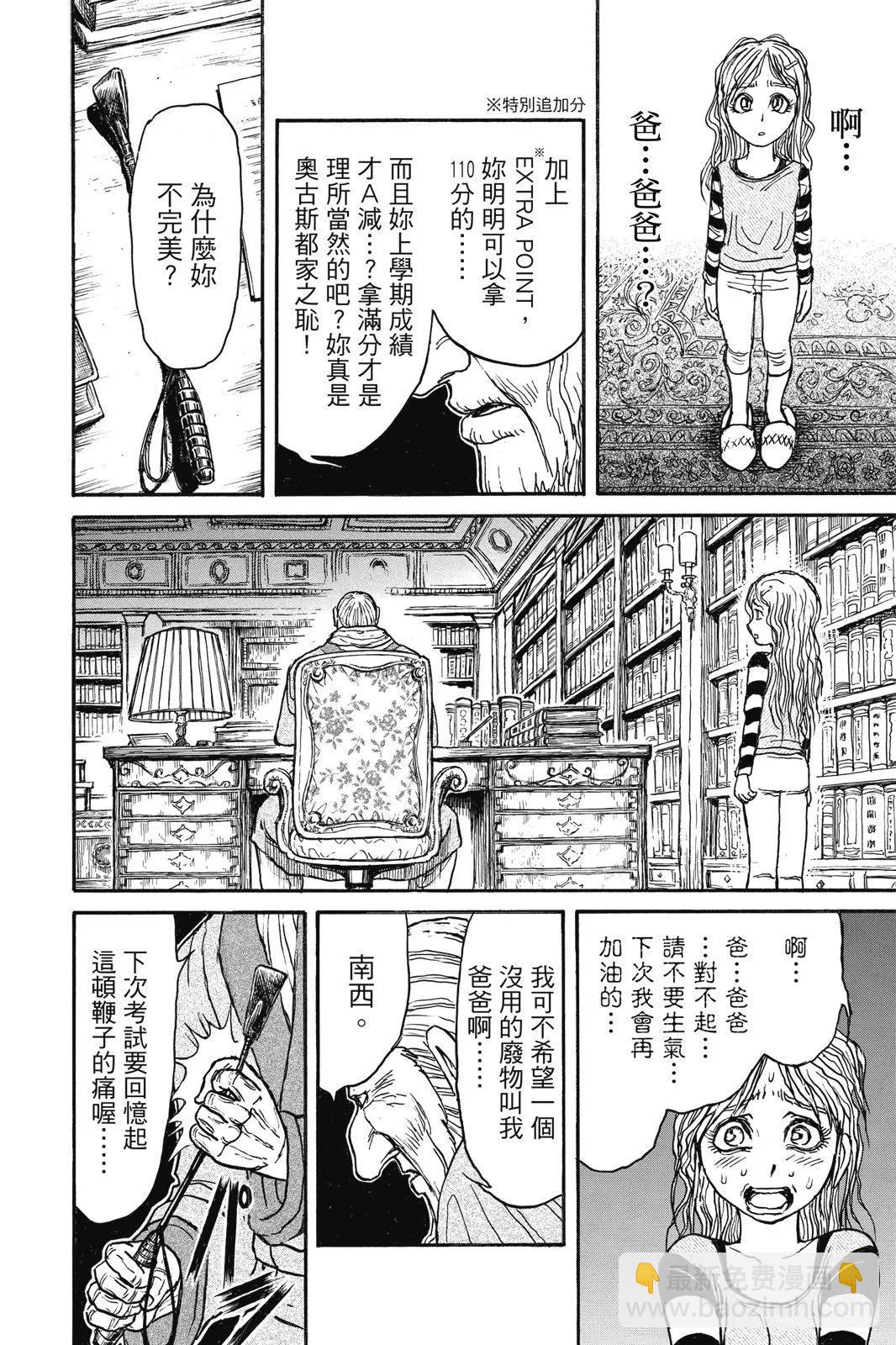 第03卷17