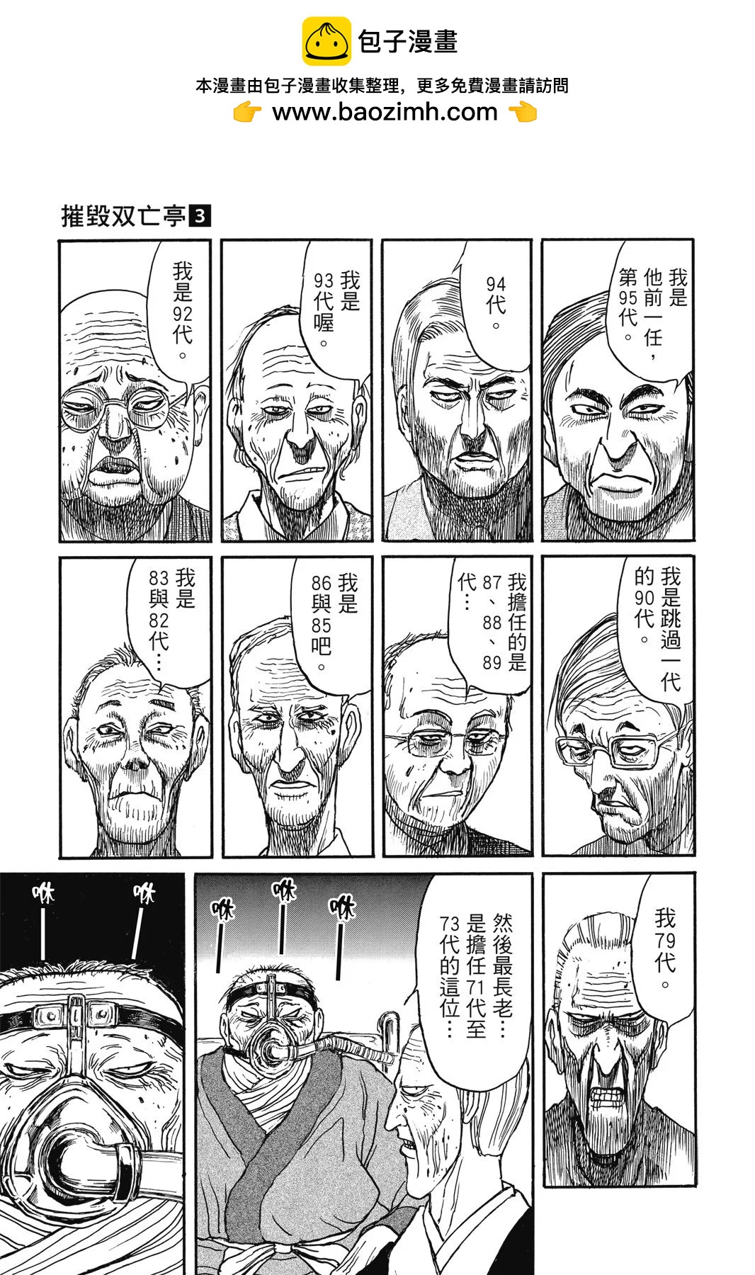 第03卷170
