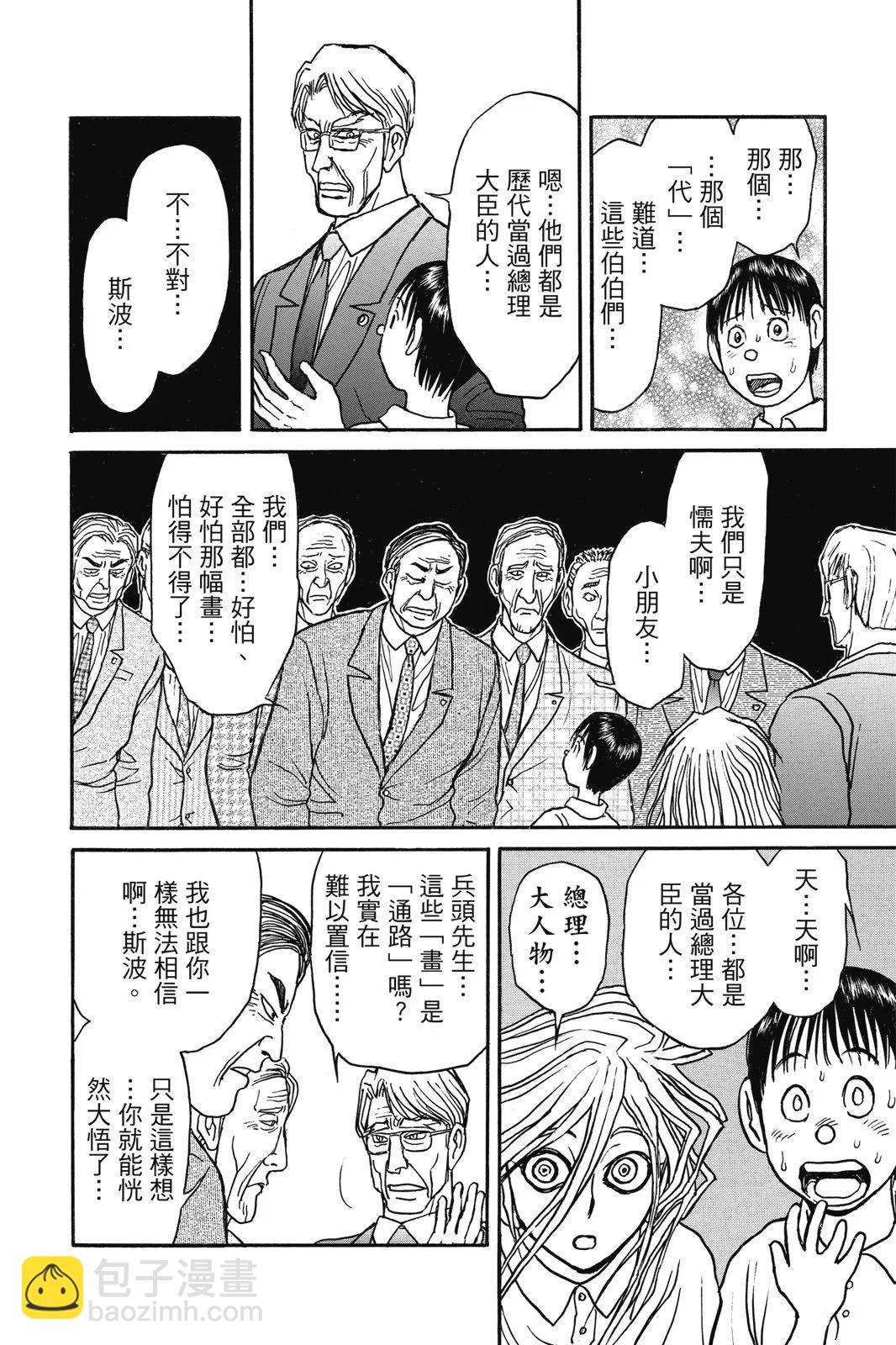 第03卷171
