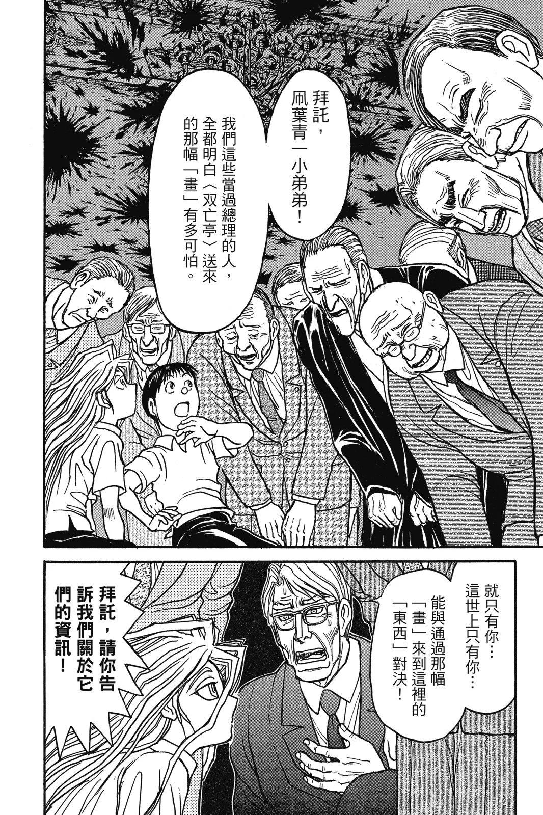 第03卷173