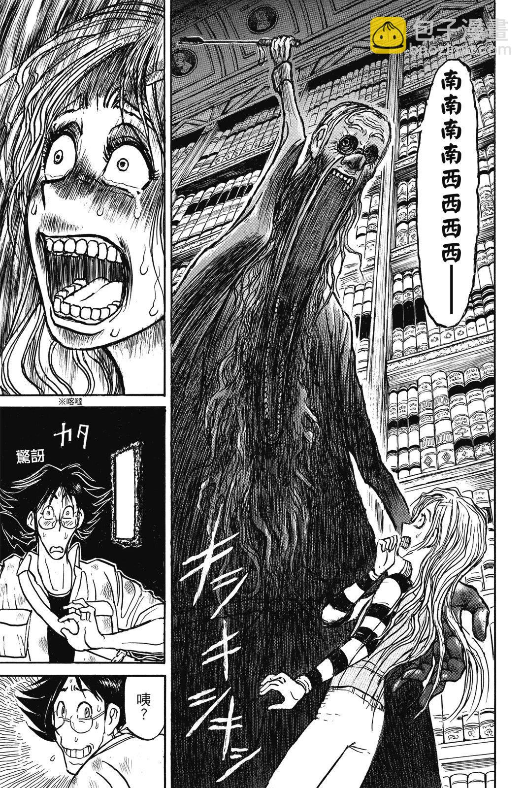 第03卷18