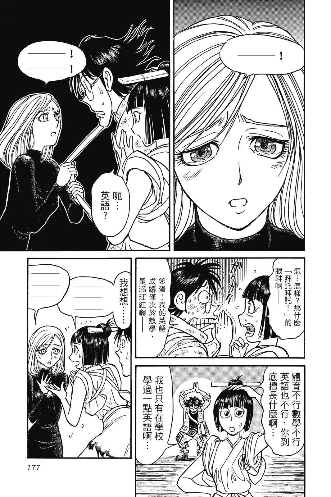 第03卷188