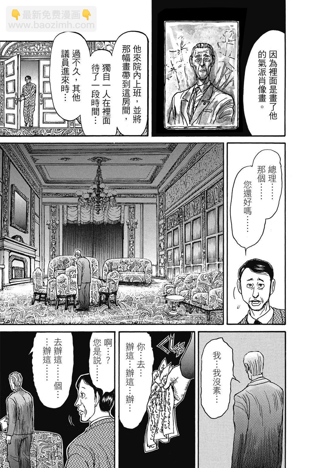 第03卷196