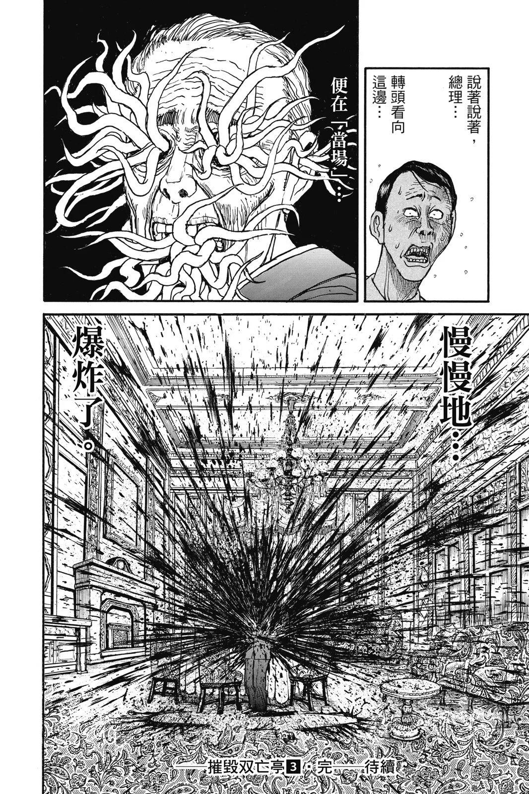 第03卷197