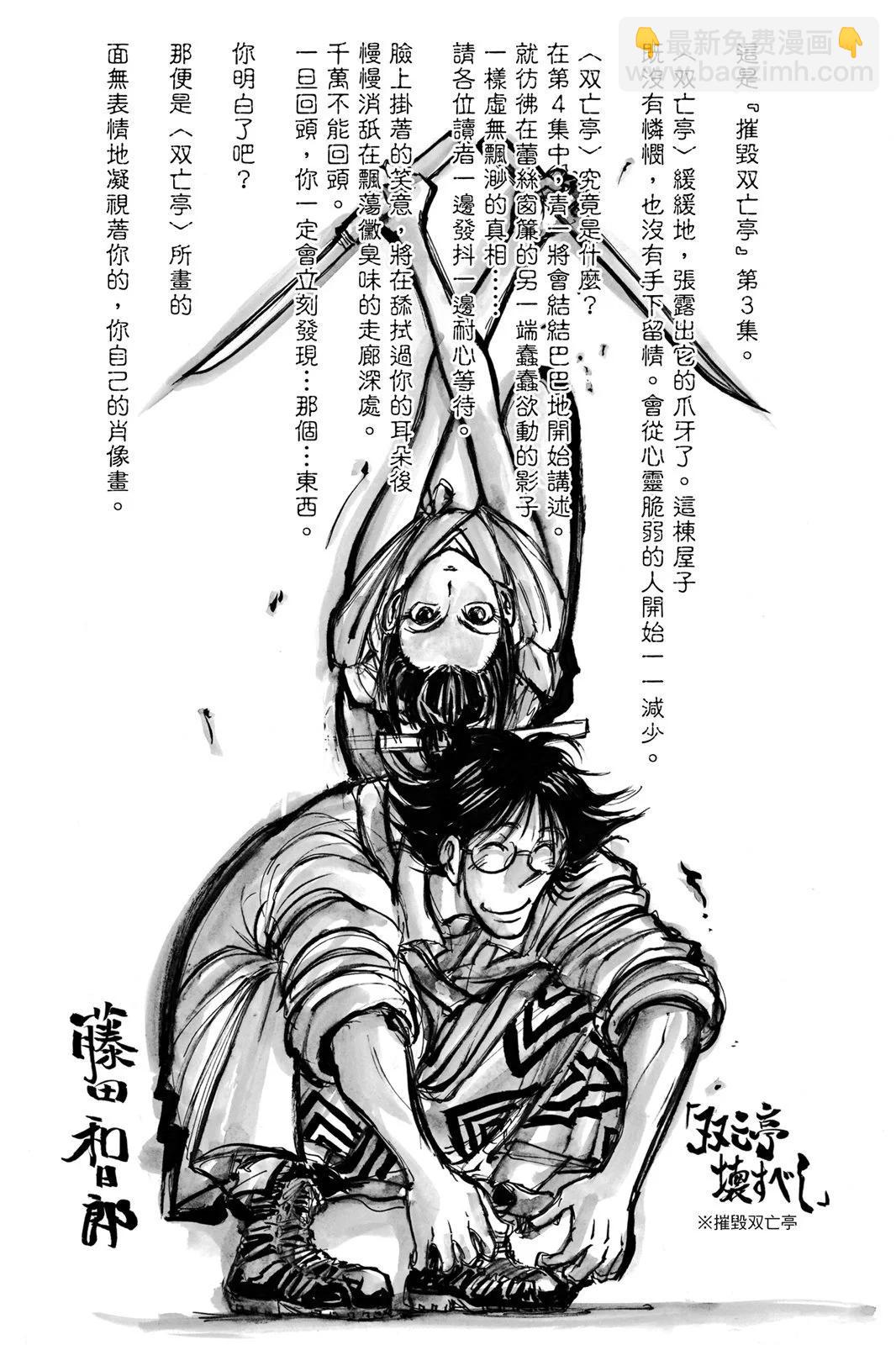 第03卷198