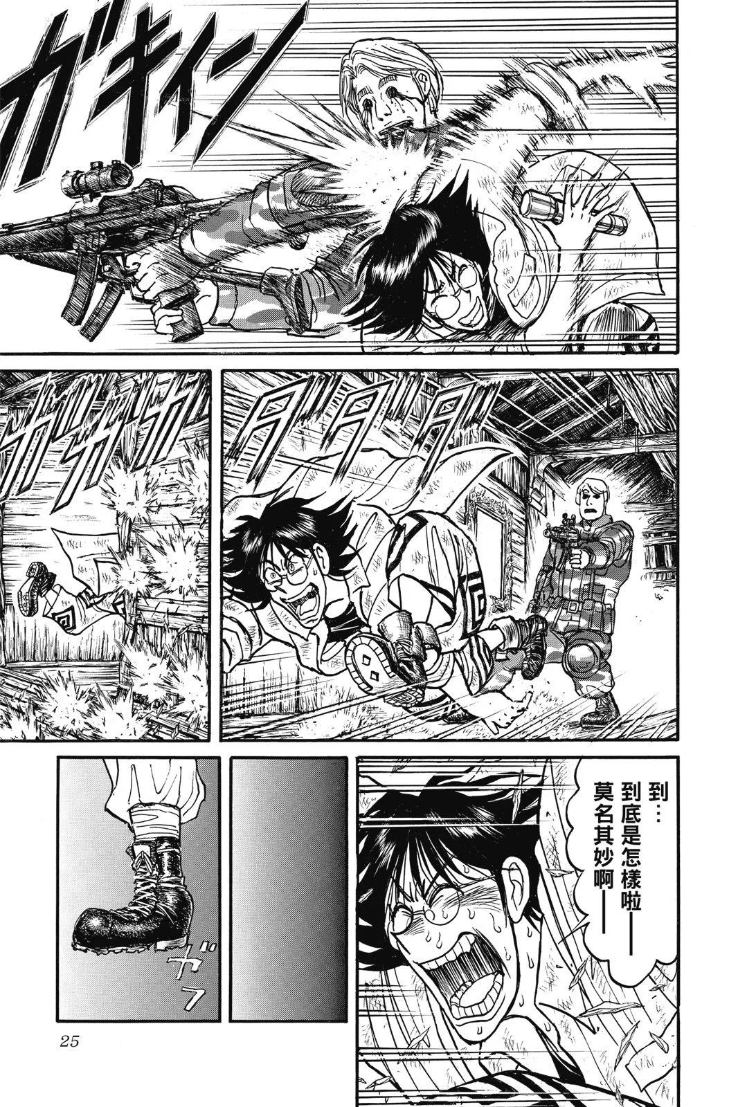 第03卷24
