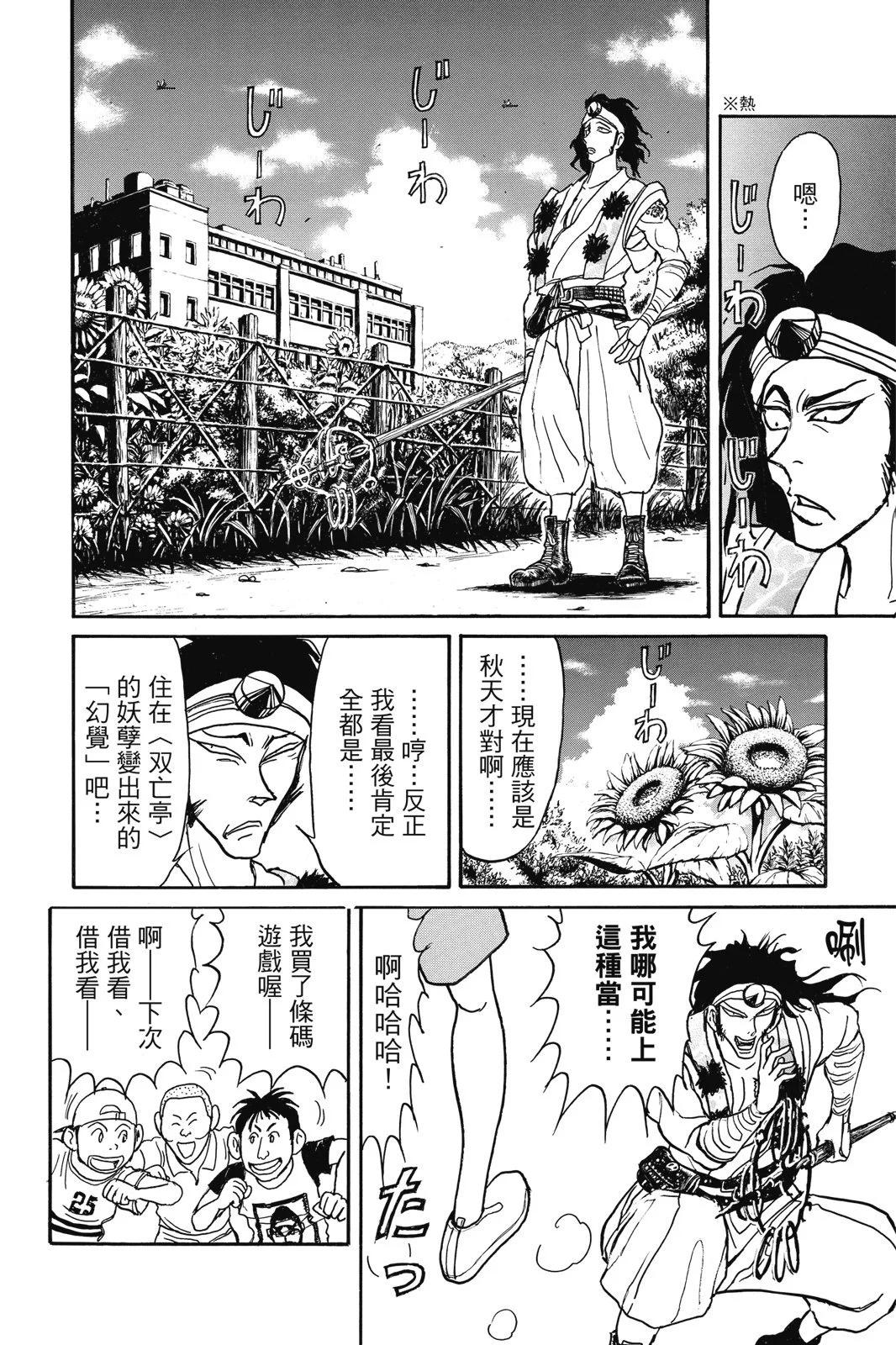 第03卷27