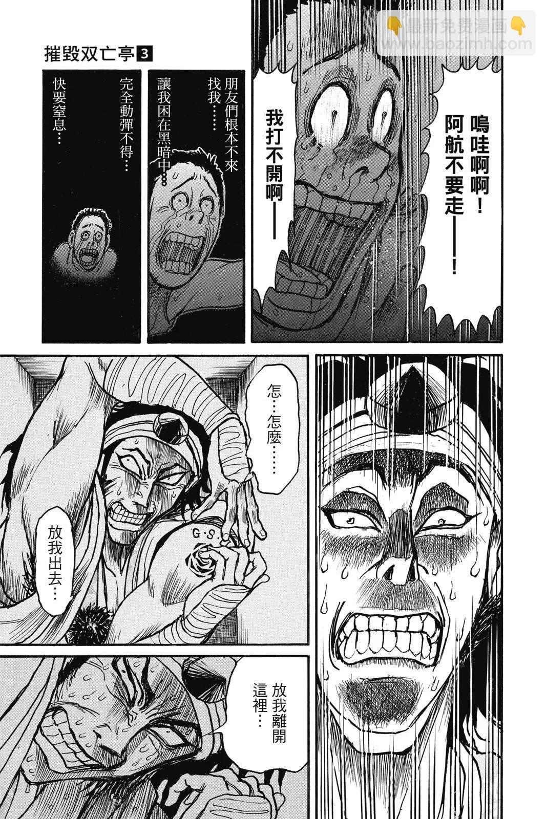 第03卷32