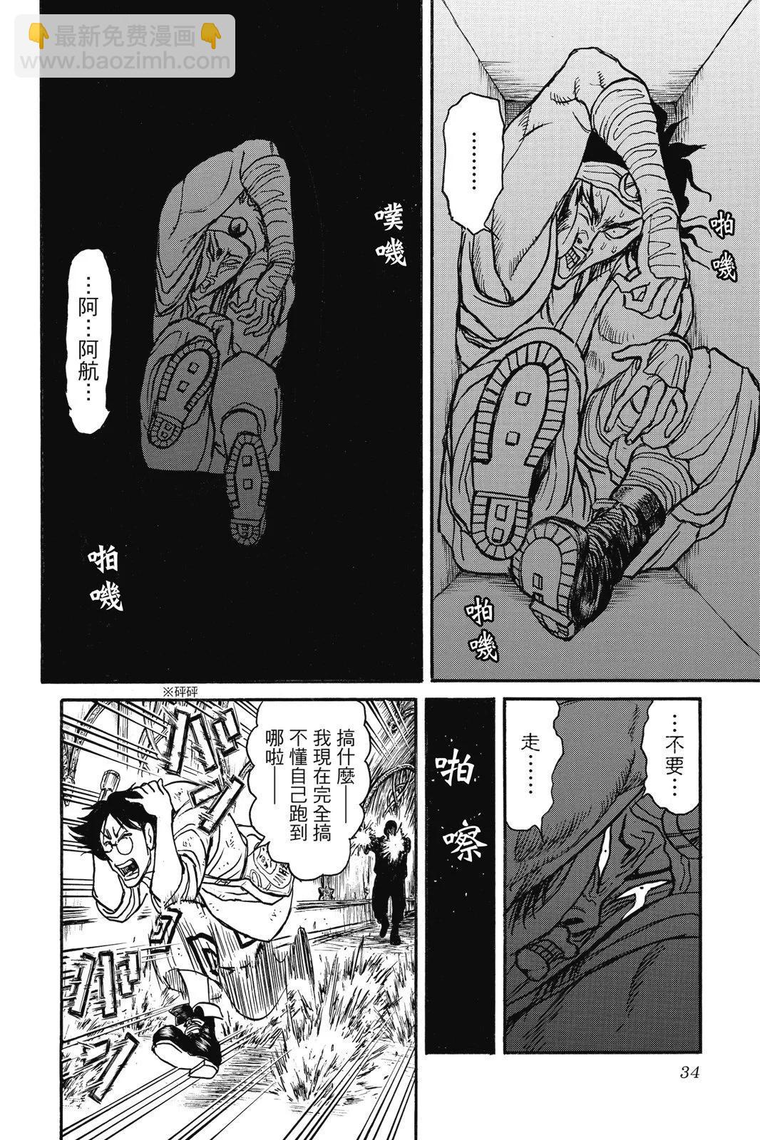 第03卷33