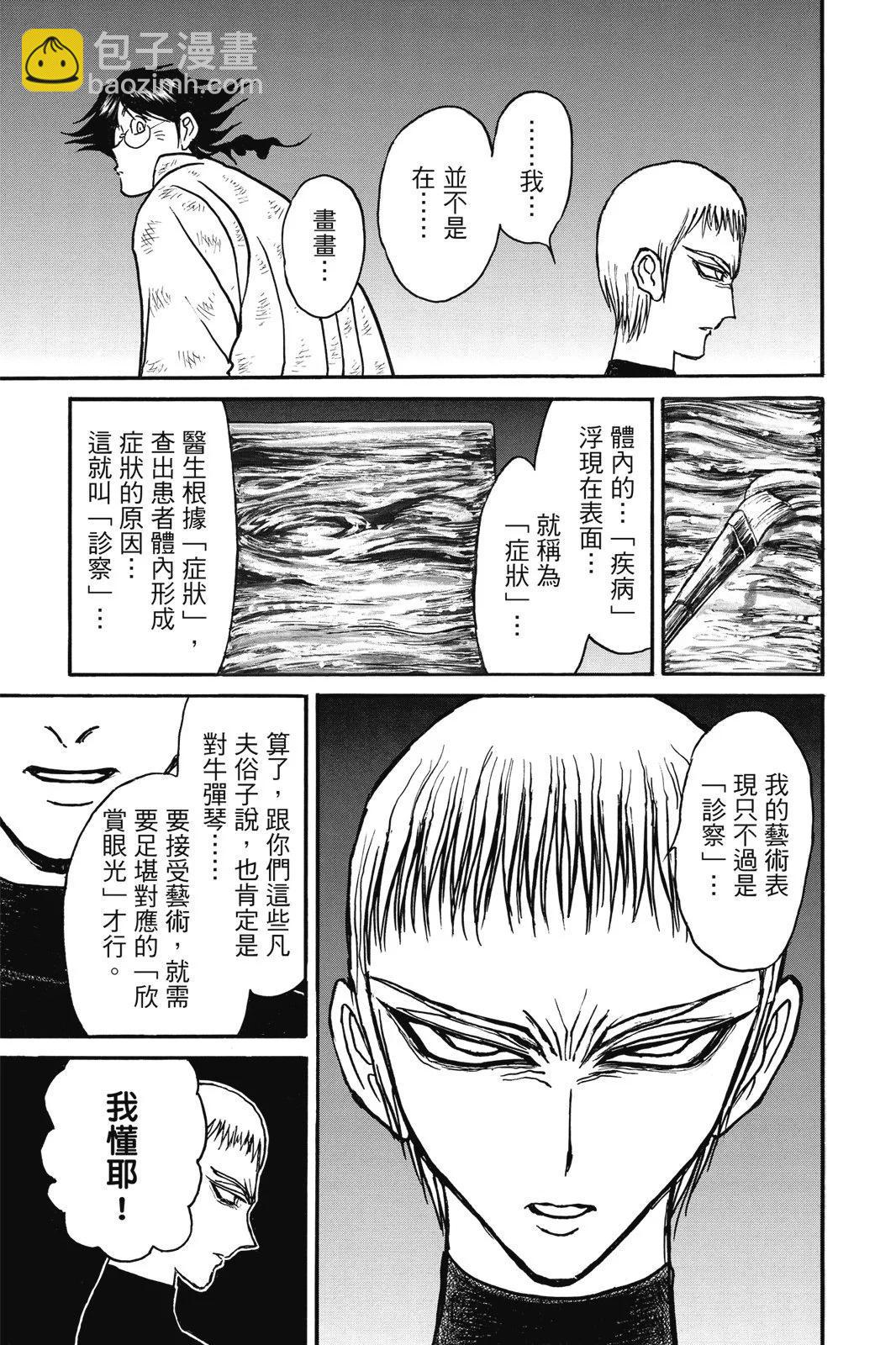 第03卷44