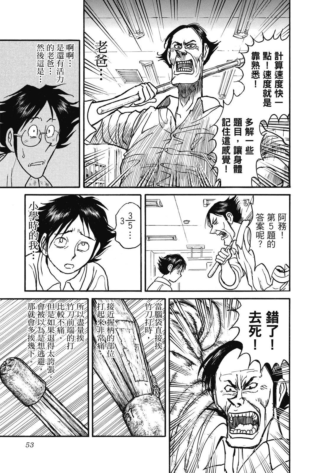 第03卷56