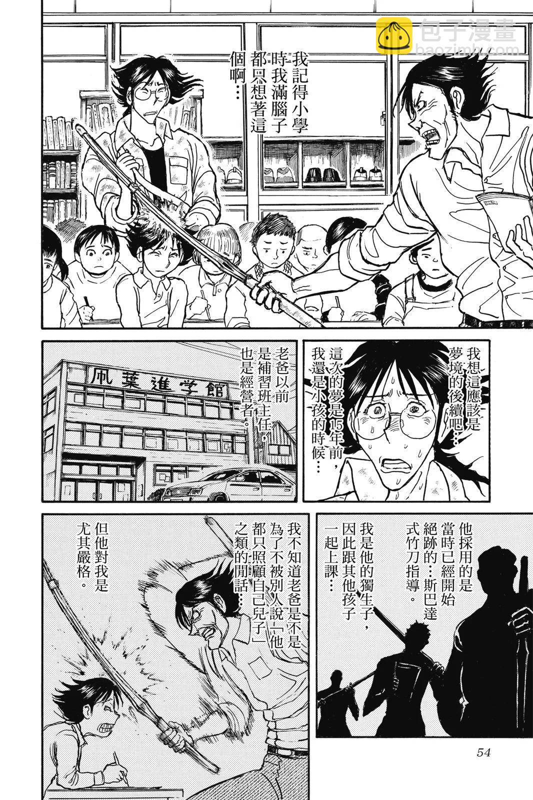 第03卷57