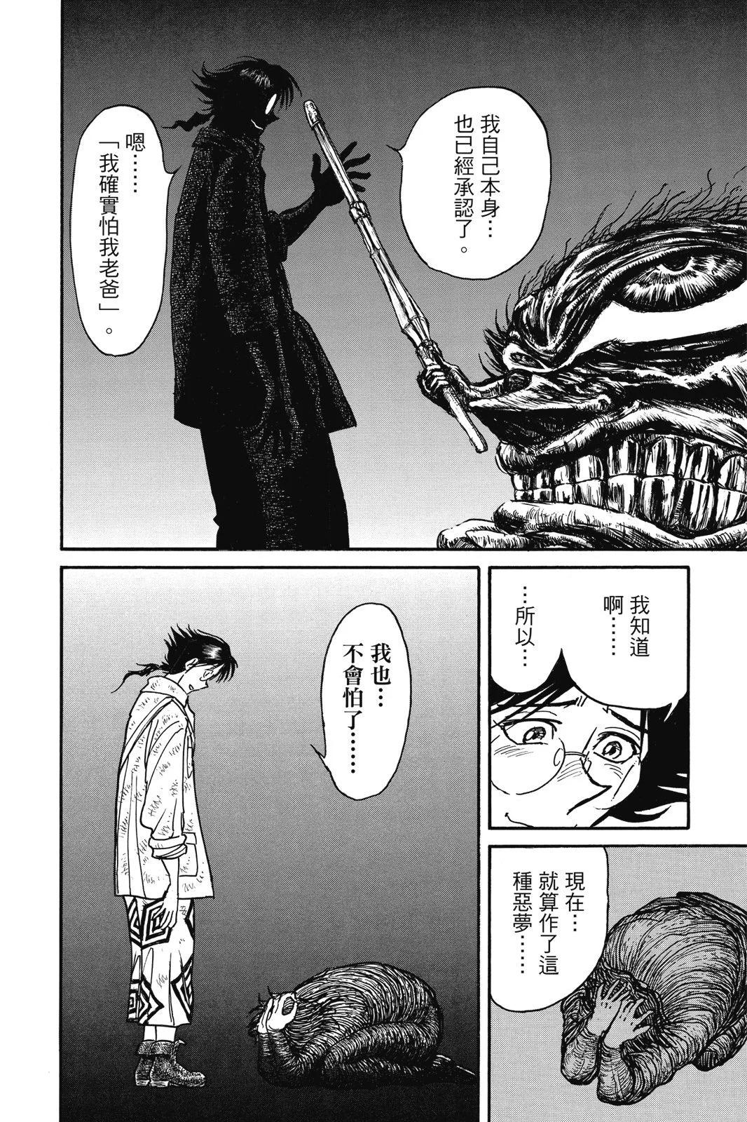 第03卷63
