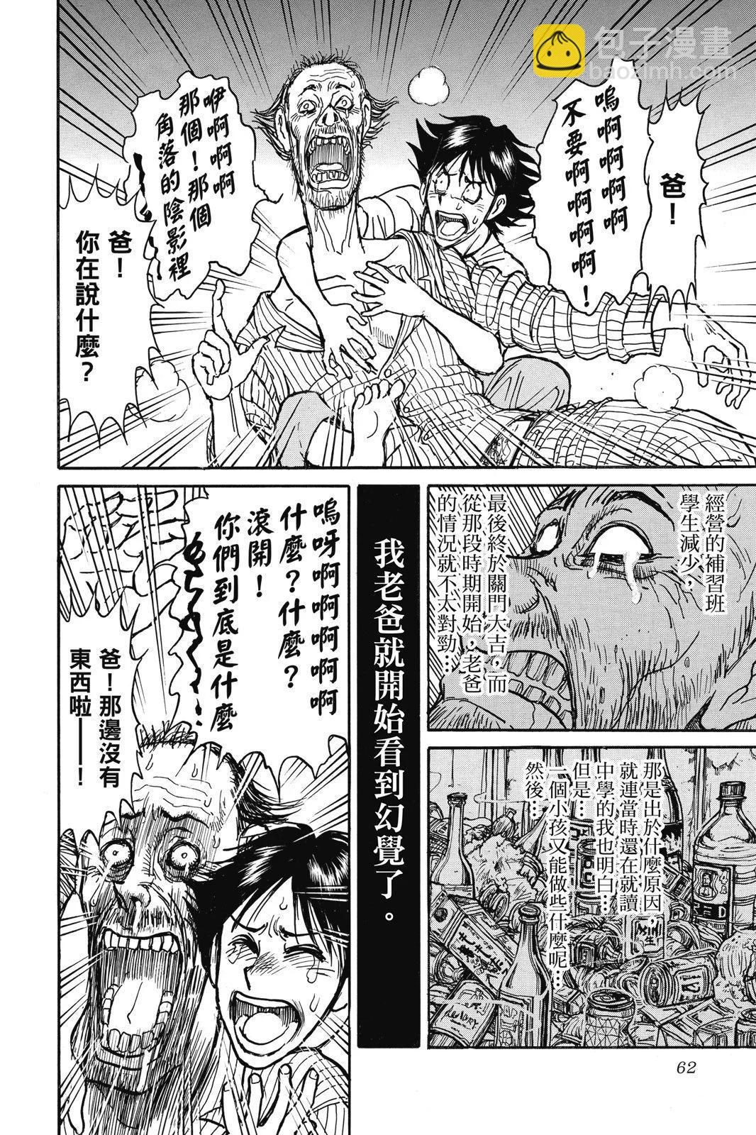 第03卷65