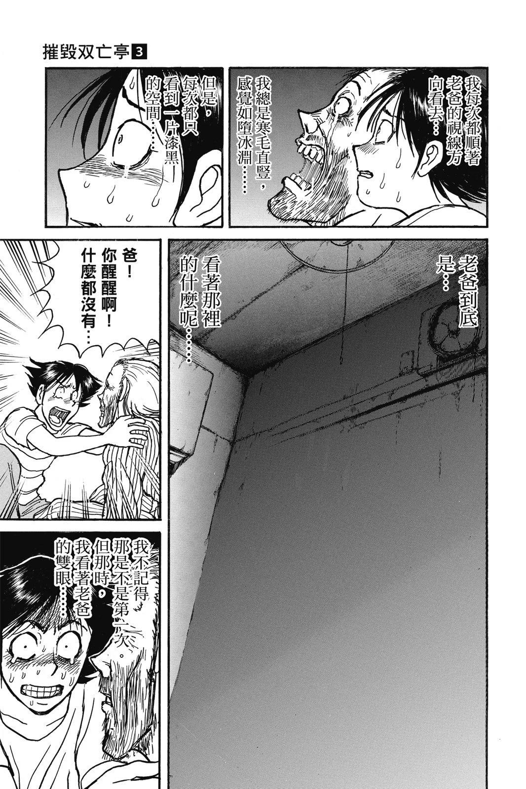 第03卷66