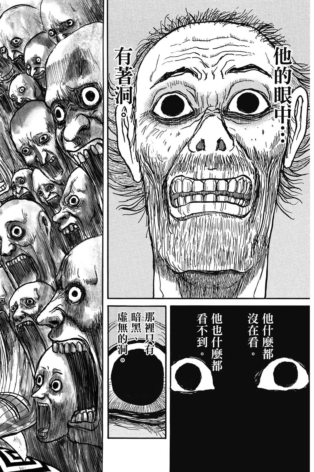 第03卷67