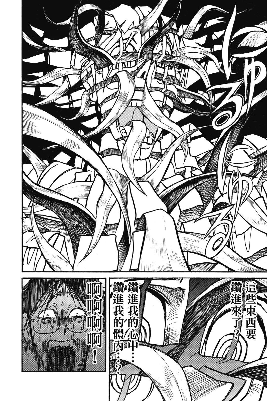 第03卷71
