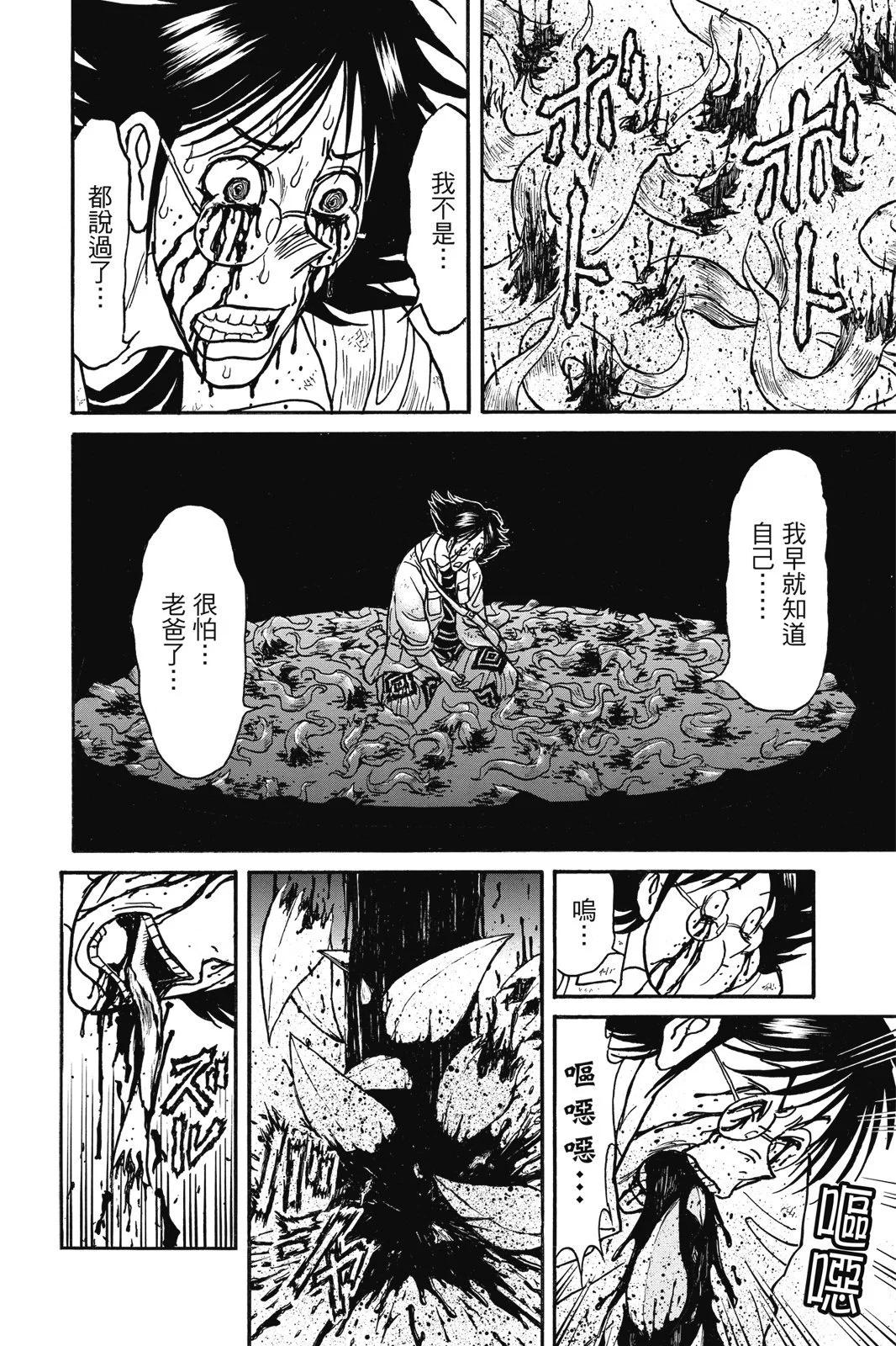 第03卷73