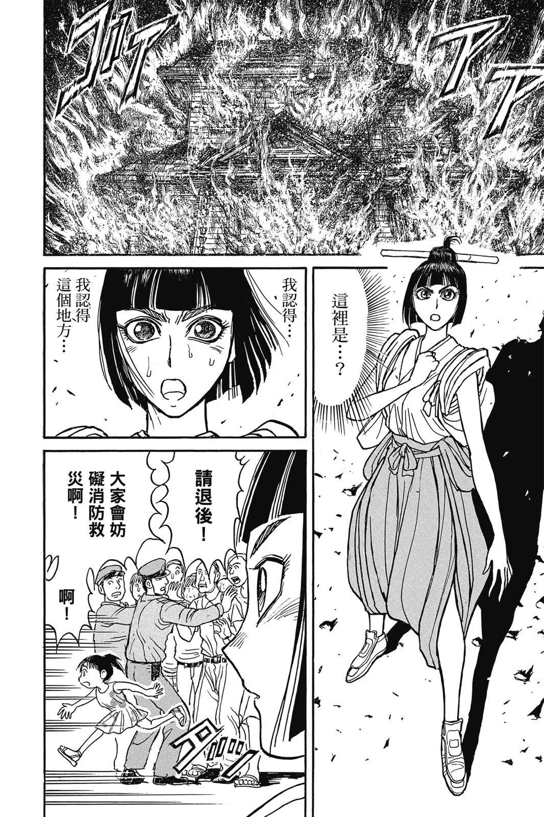 第03卷77