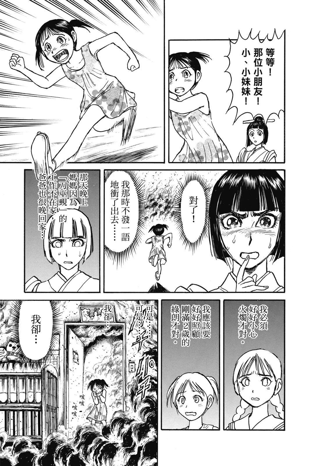 第03卷78