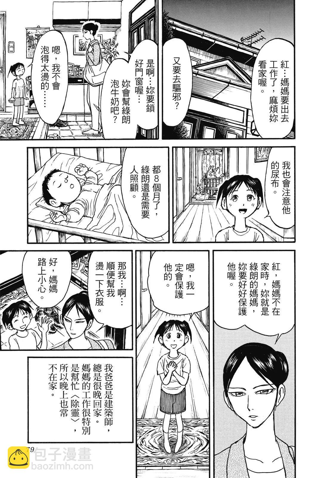 第03卷82