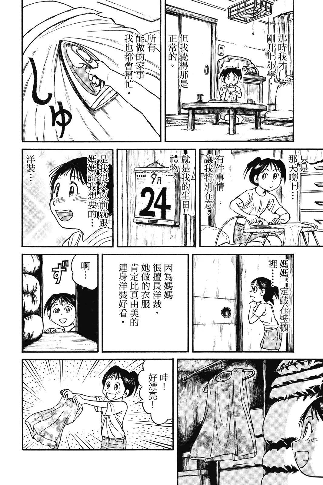 第03卷83