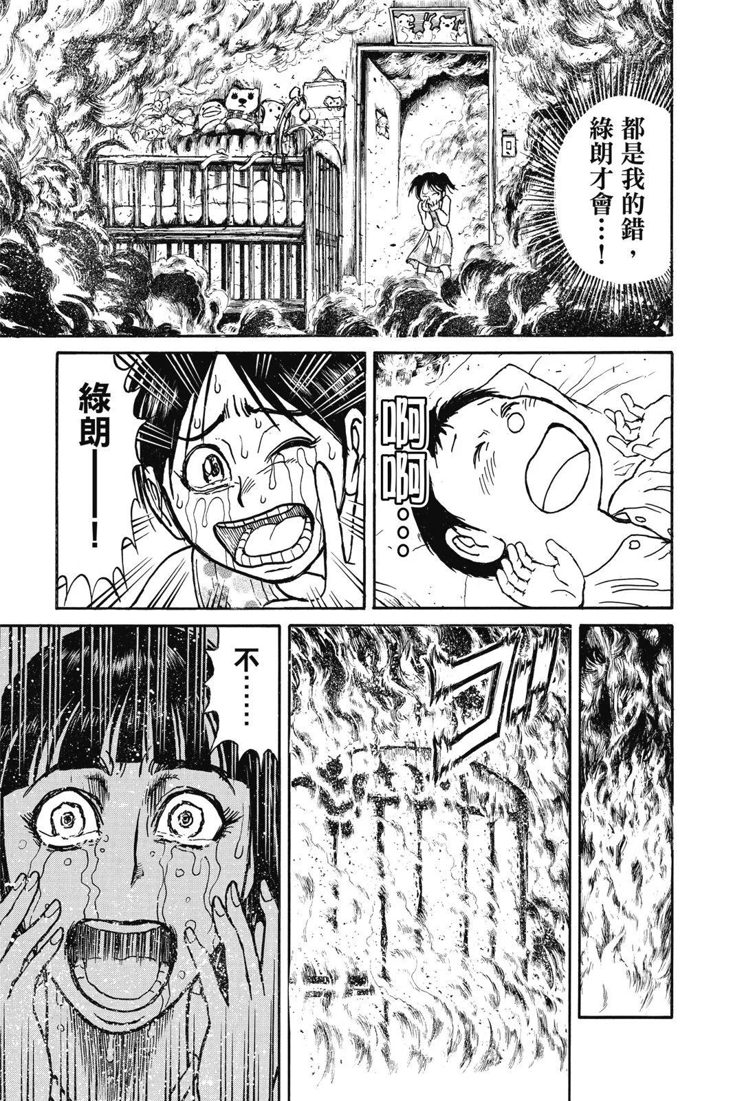 第03卷88