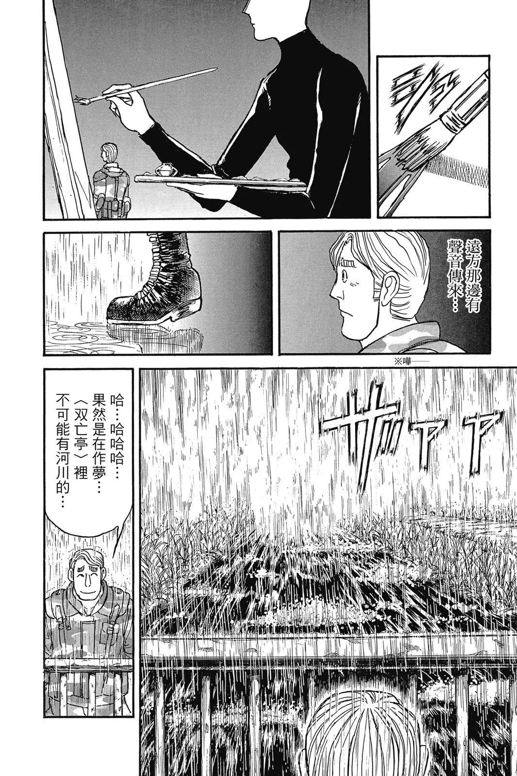 第03卷9