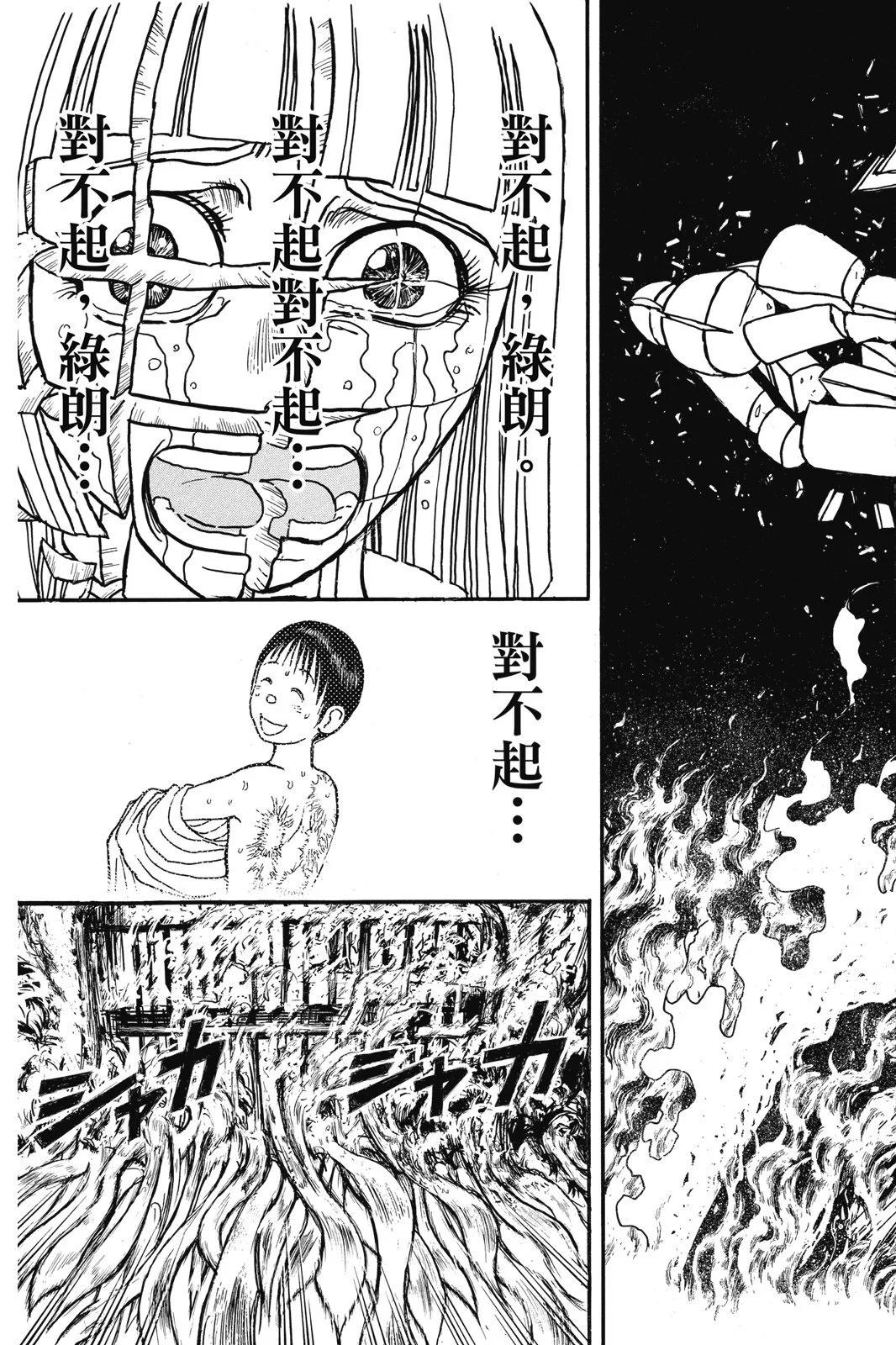 第03卷90