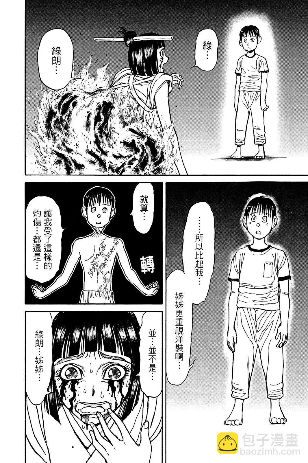 第03卷95