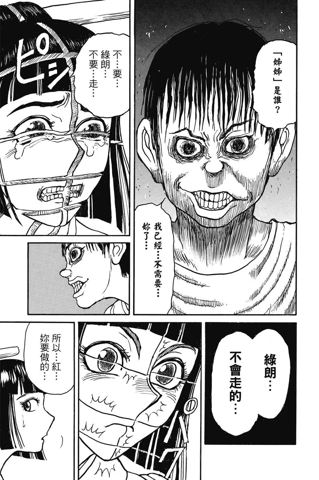 第03卷96