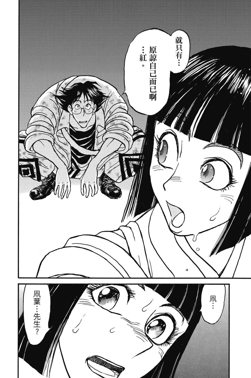 第03卷97
