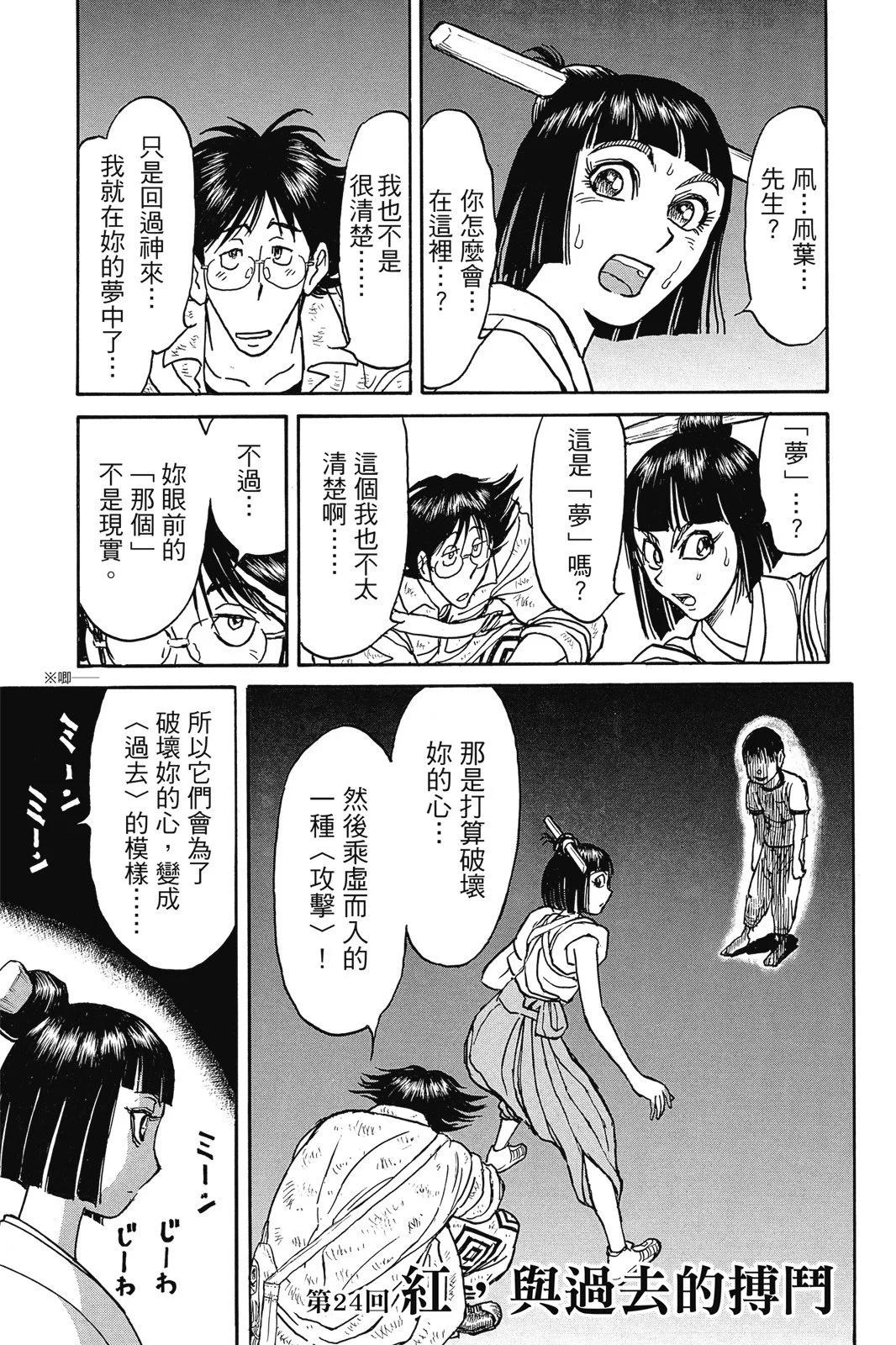 第03卷98