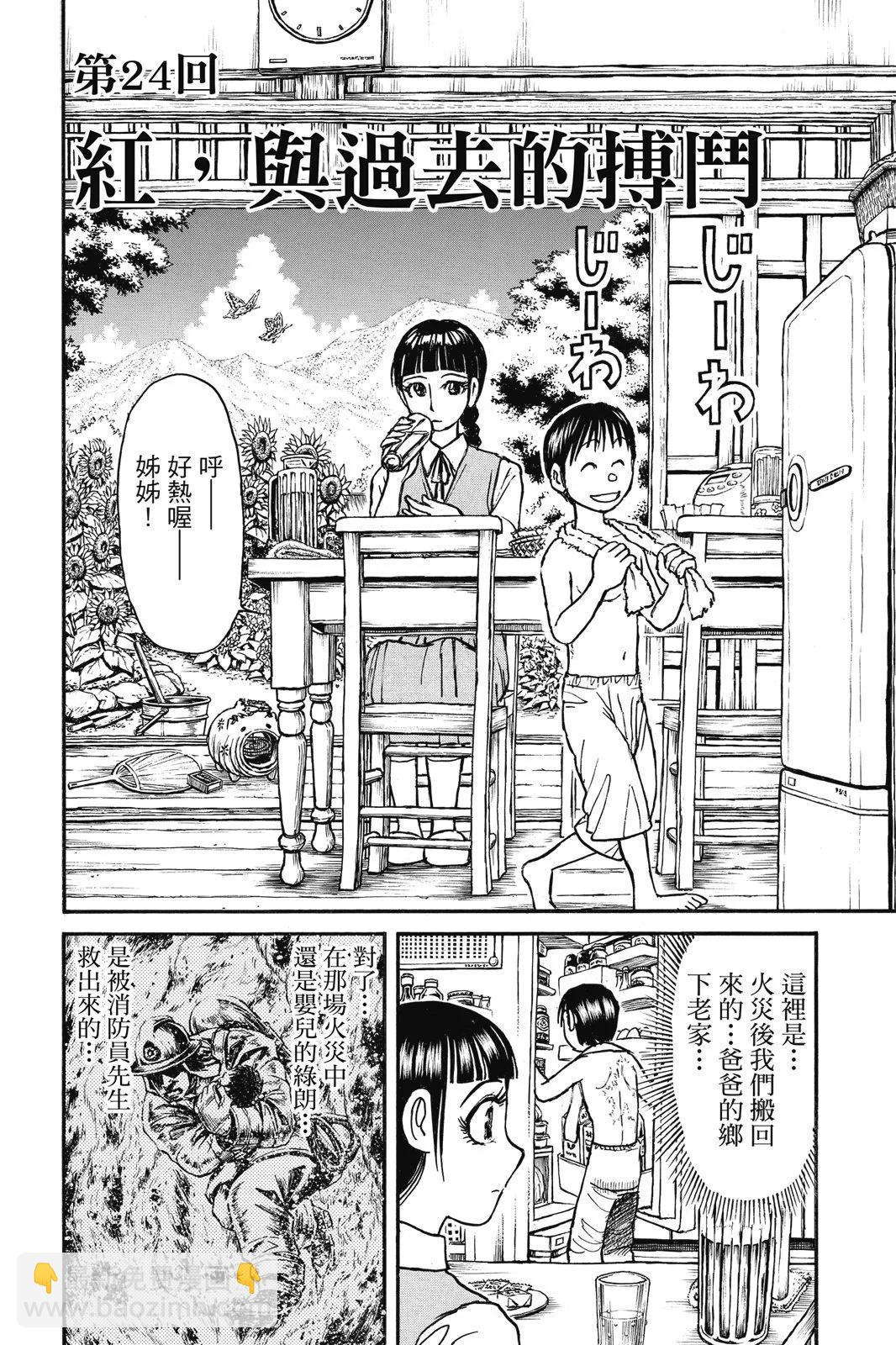 第03卷99