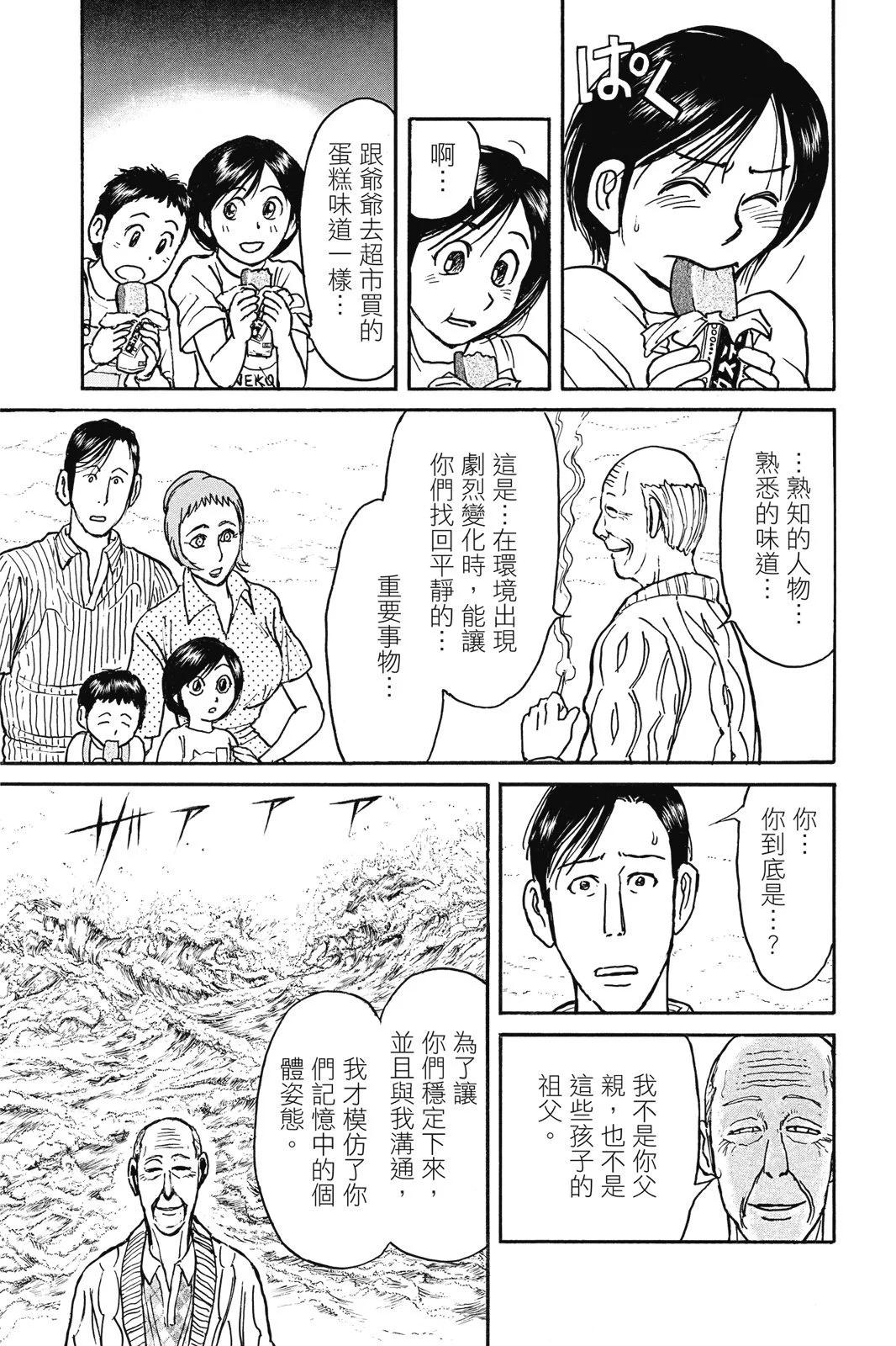 第04卷114