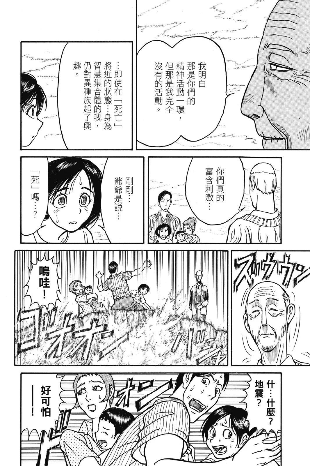 第04卷119