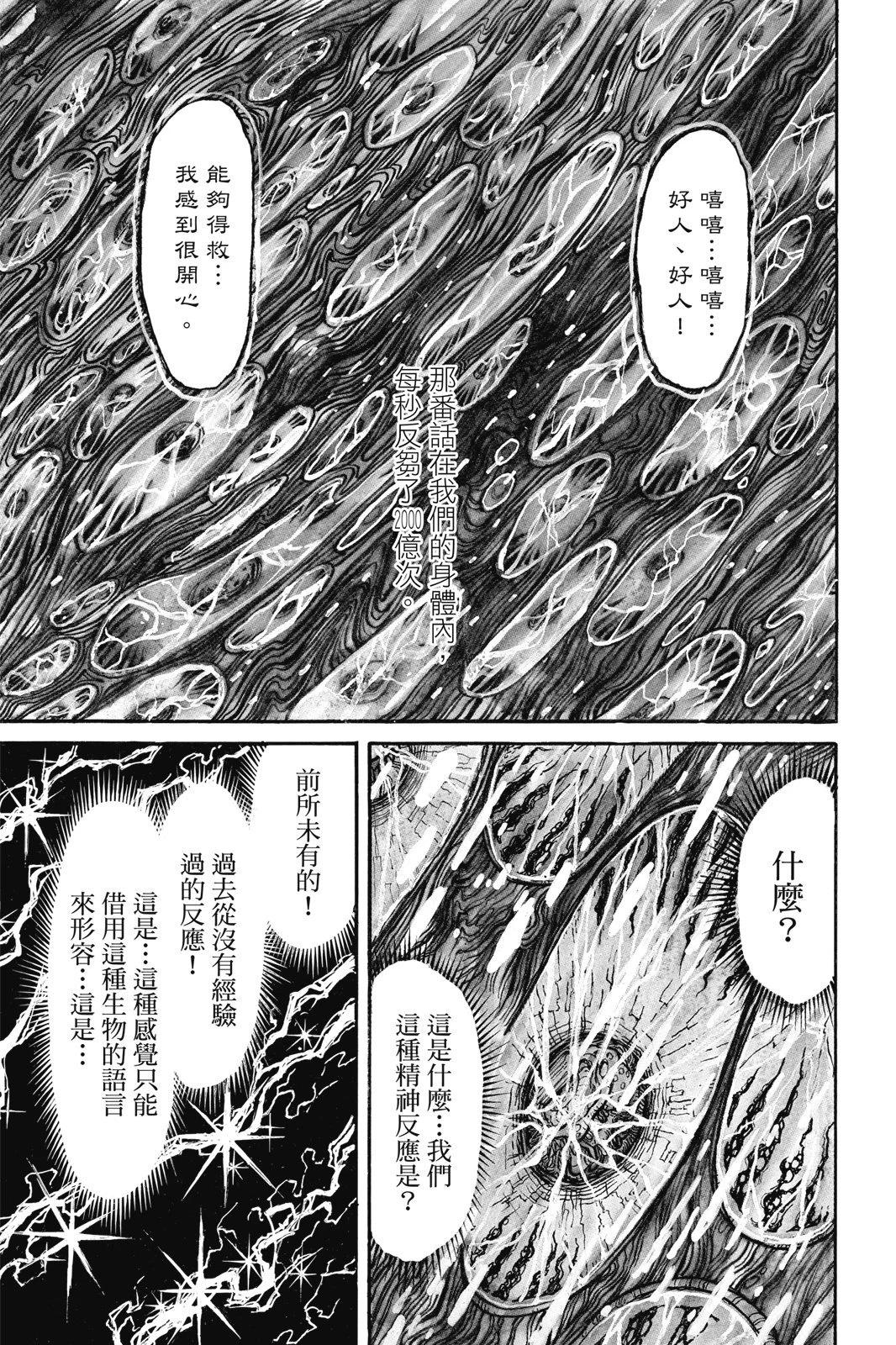 第04卷140