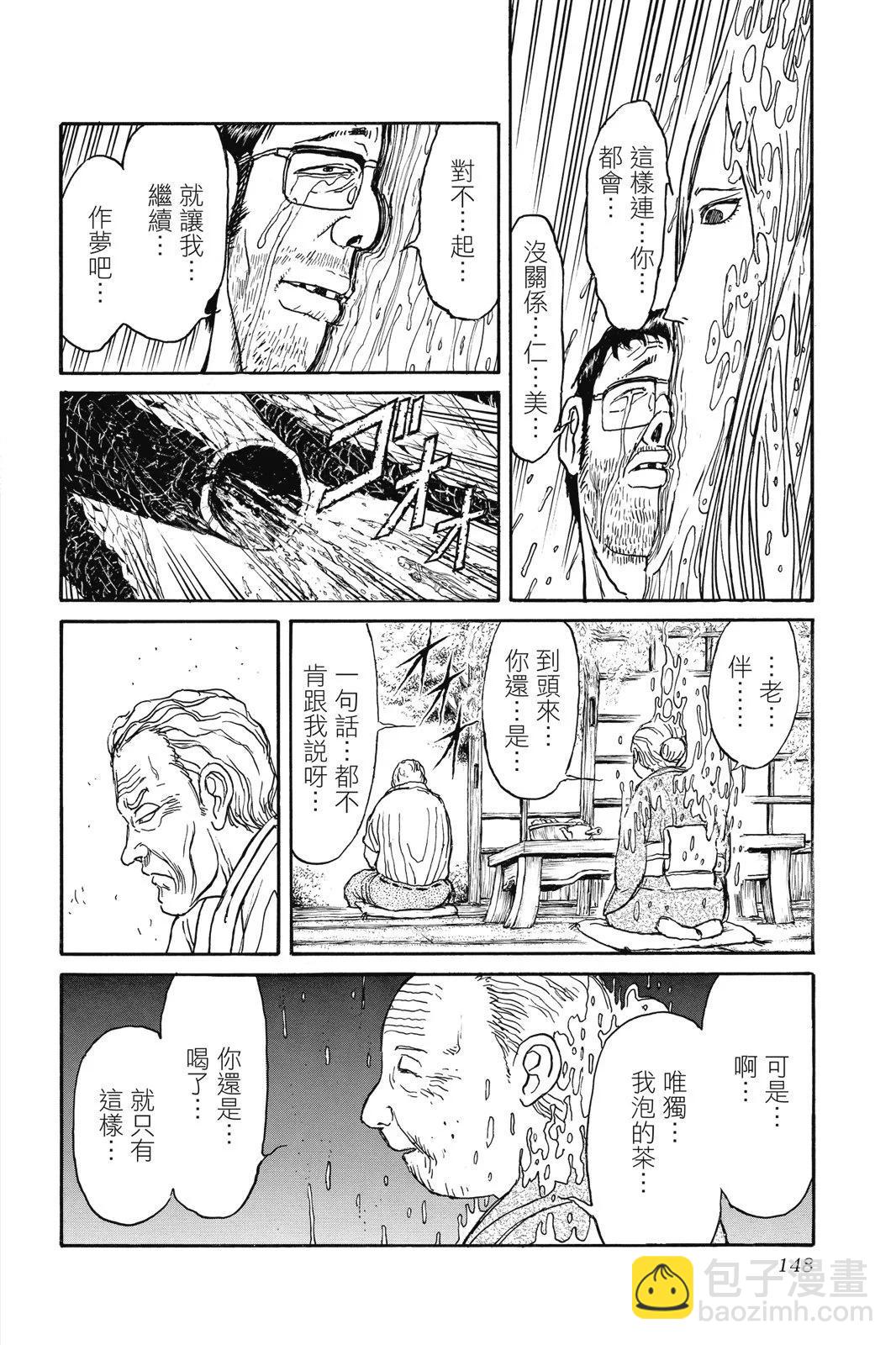 第04卷155