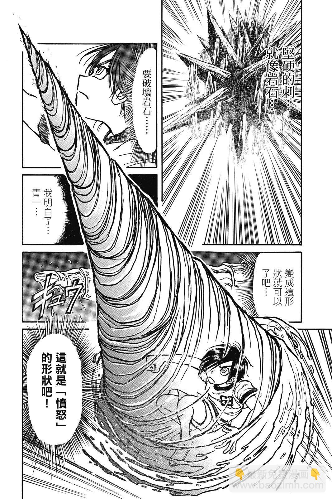 第04卷167