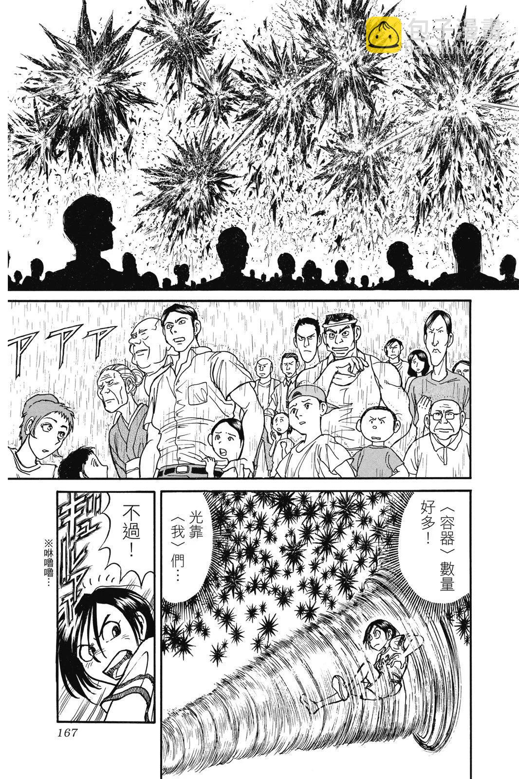 第04卷178