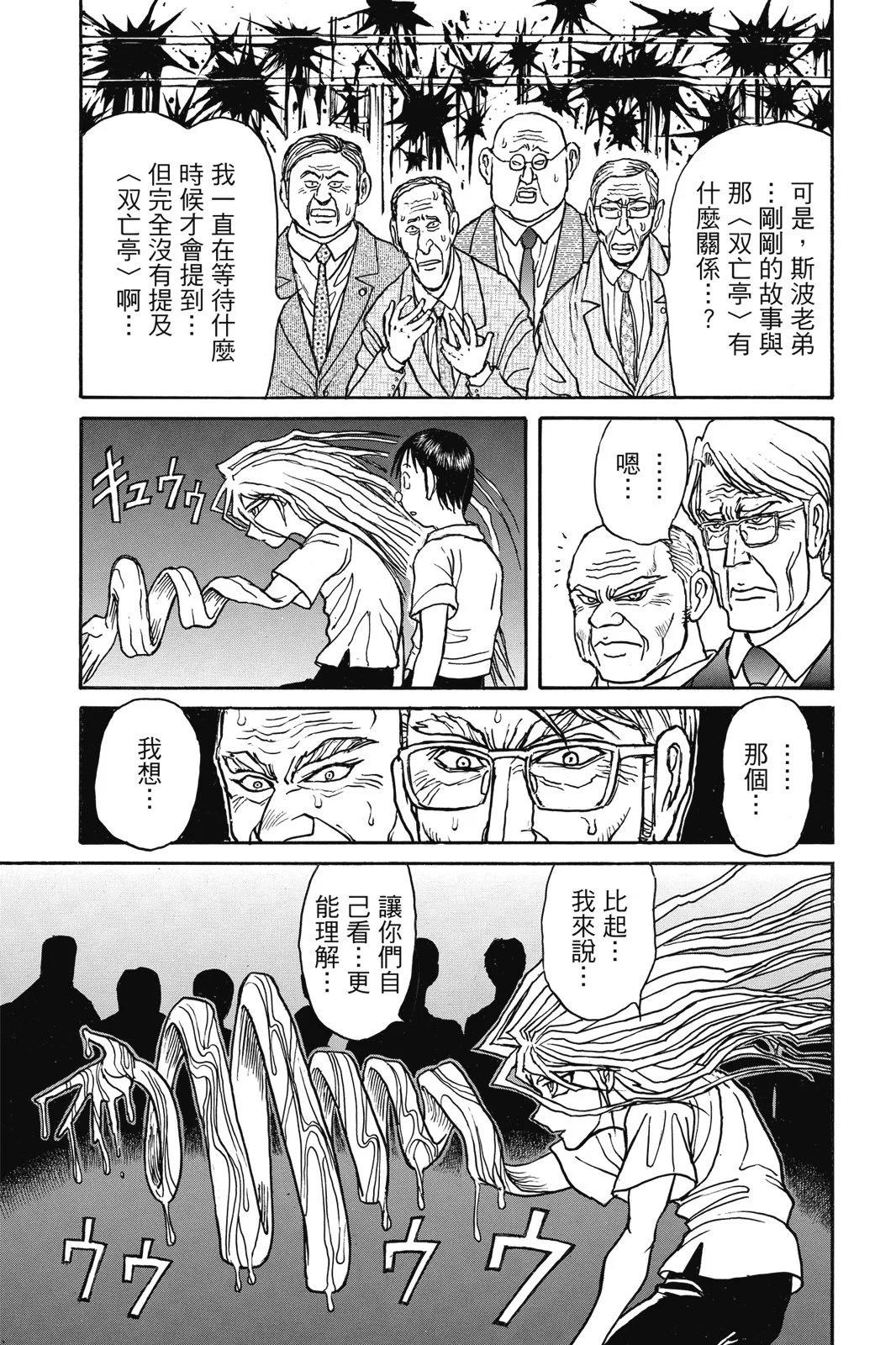 第04卷184