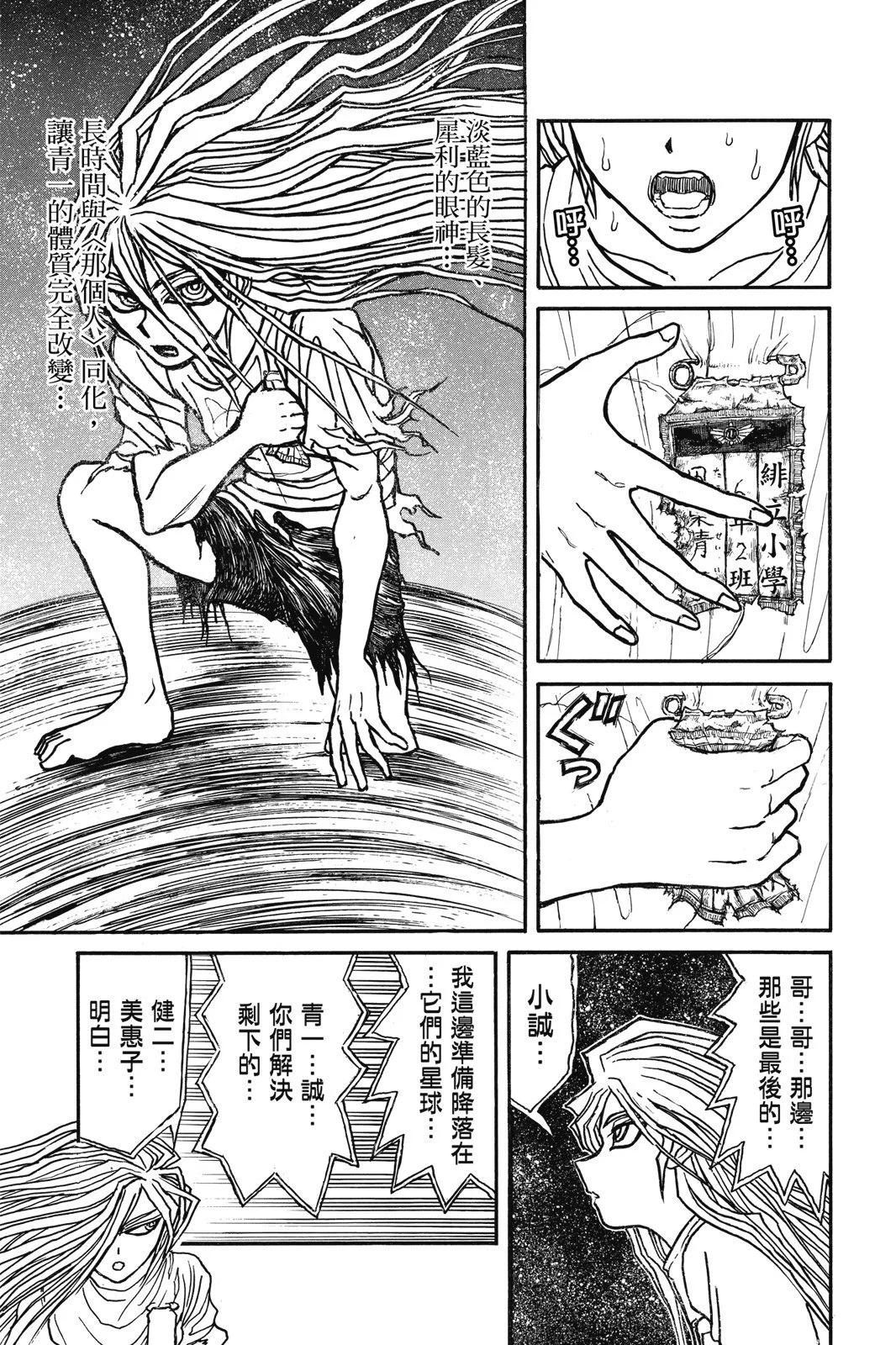 第04卷198